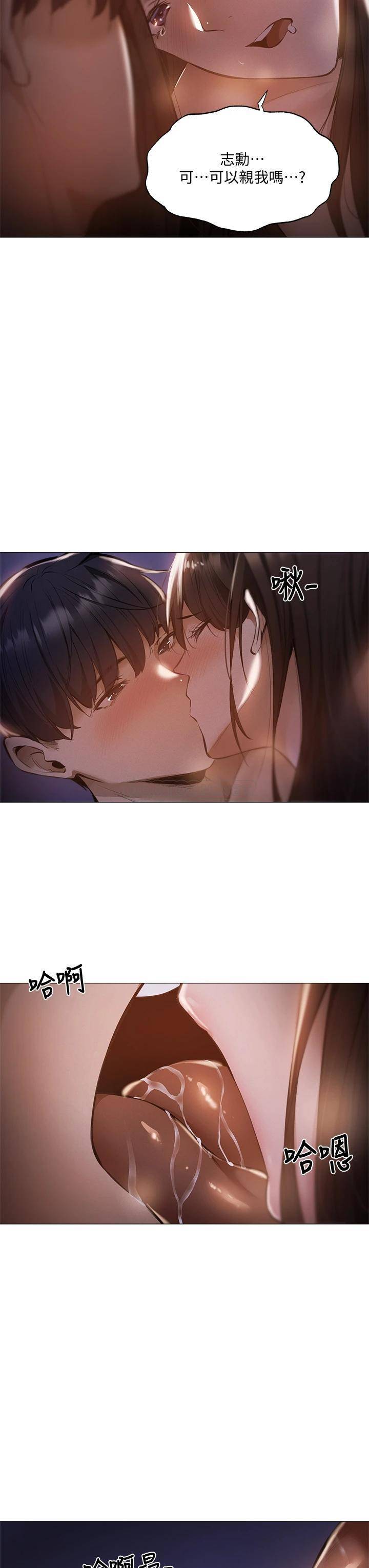 还有空房吗？