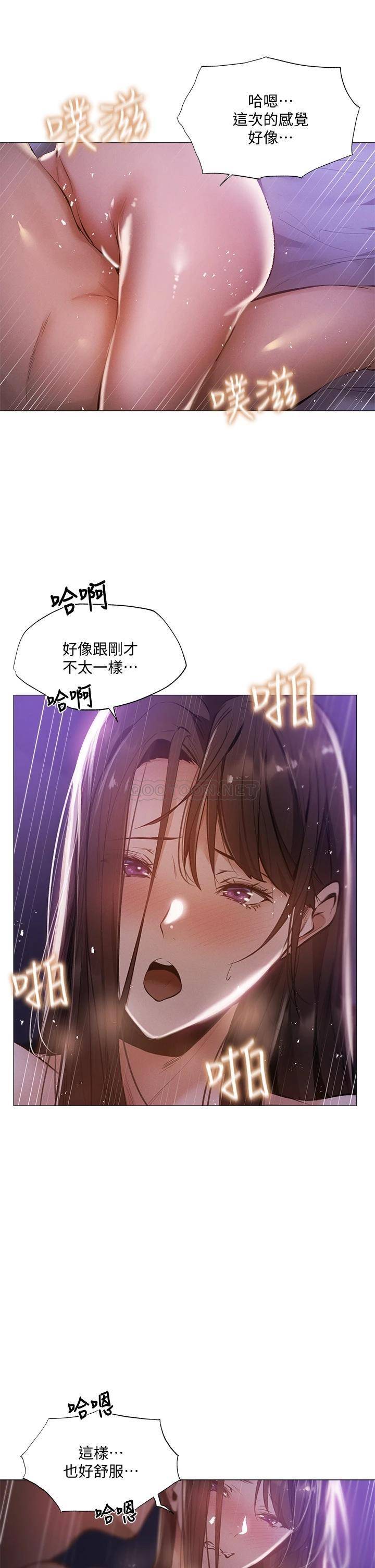 还有空房吗？