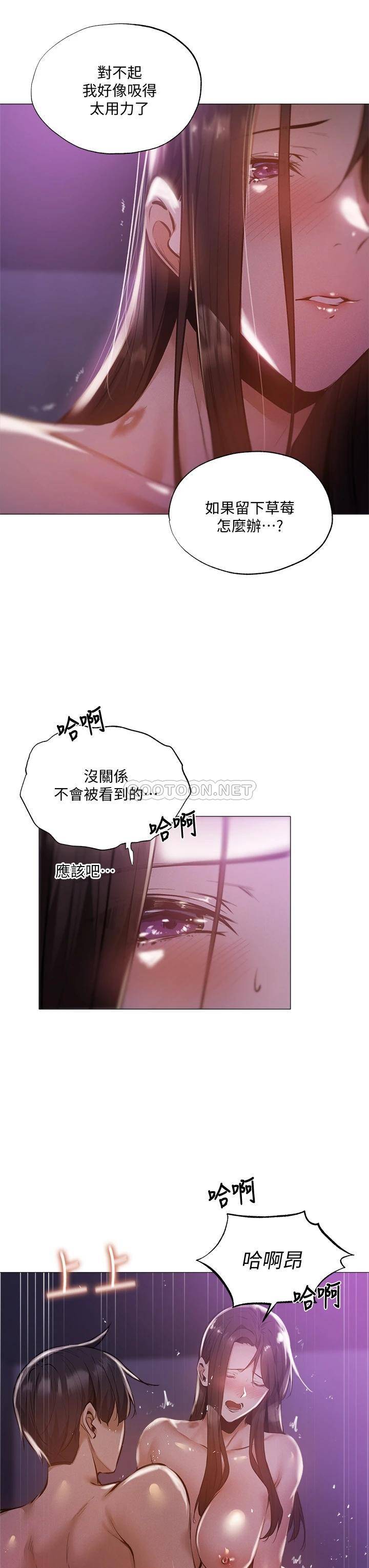 还有空房吗？
