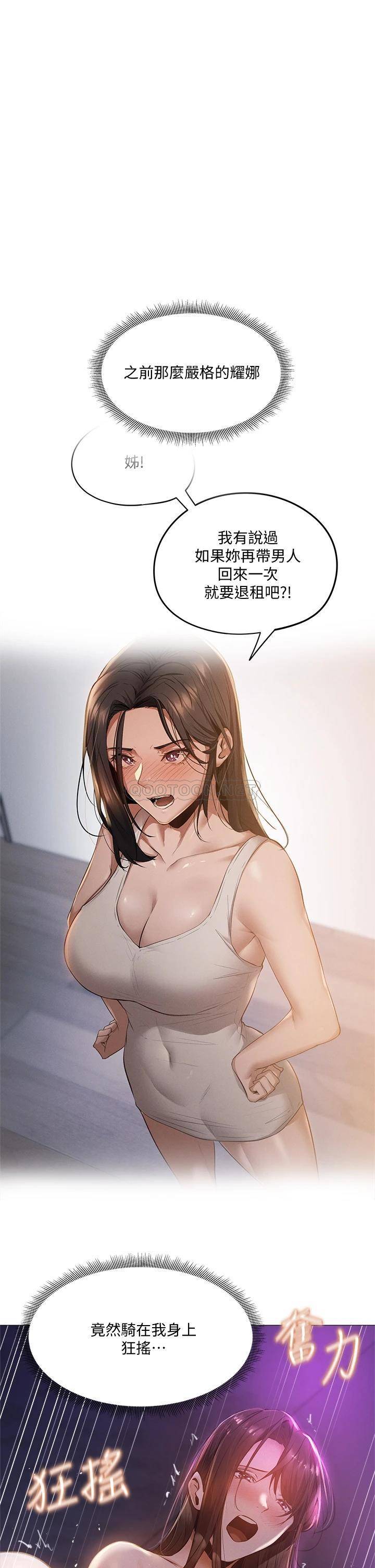 还有空房吗？