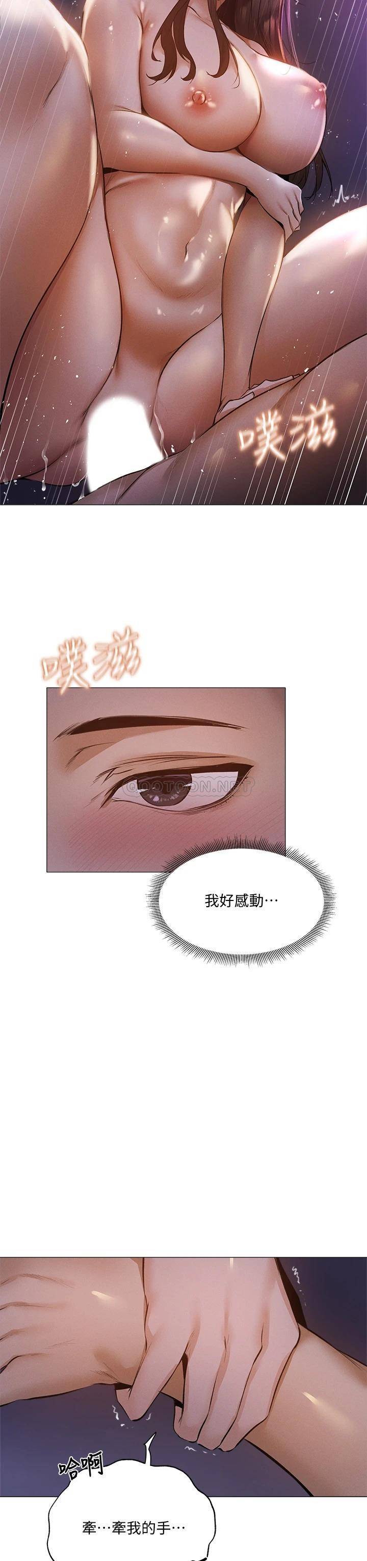 还有空房吗？