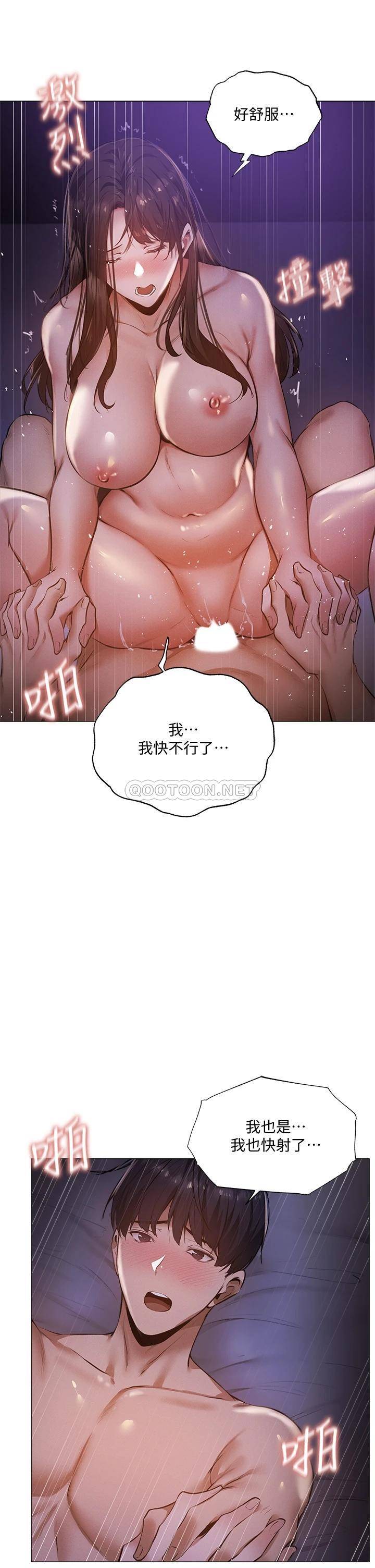 还有空房吗？