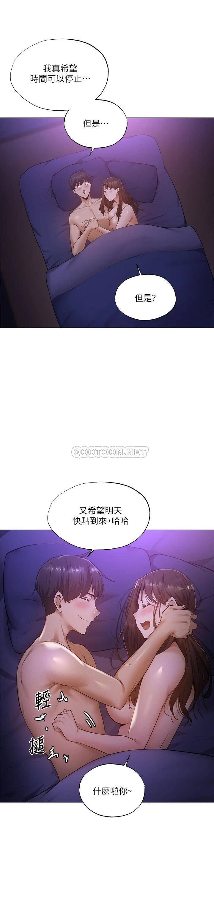 还有空房吗？