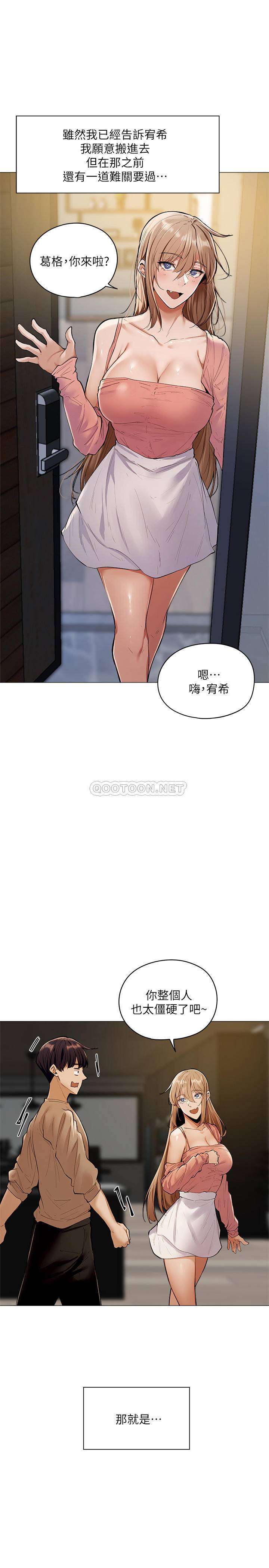 还有空房吗？
