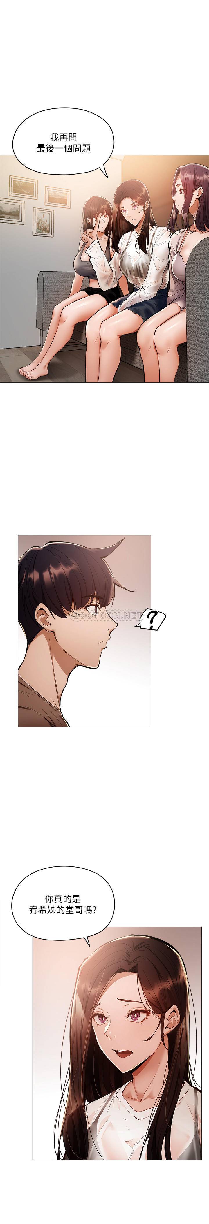 还有空房吗？