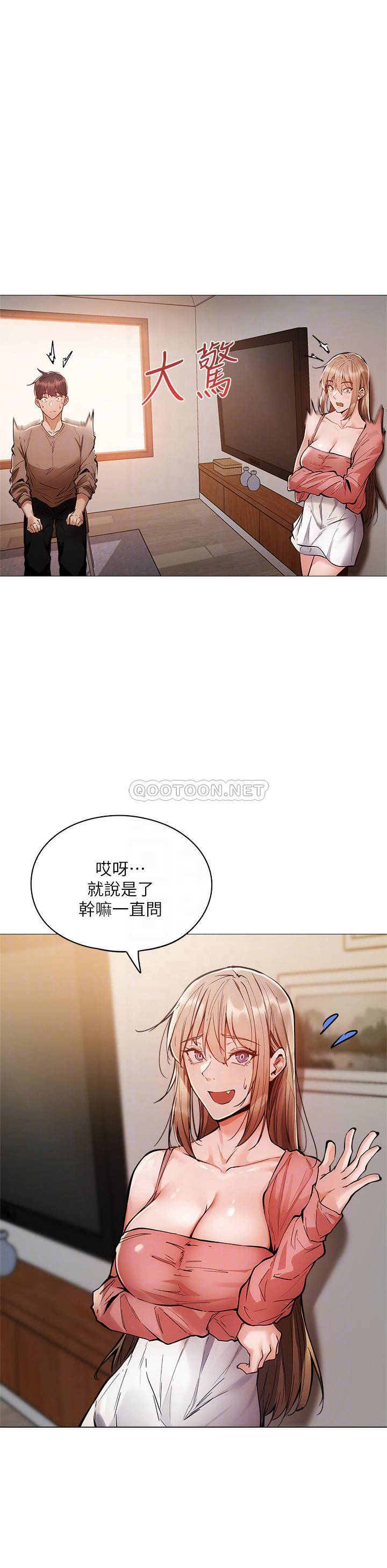 还有空房吗？