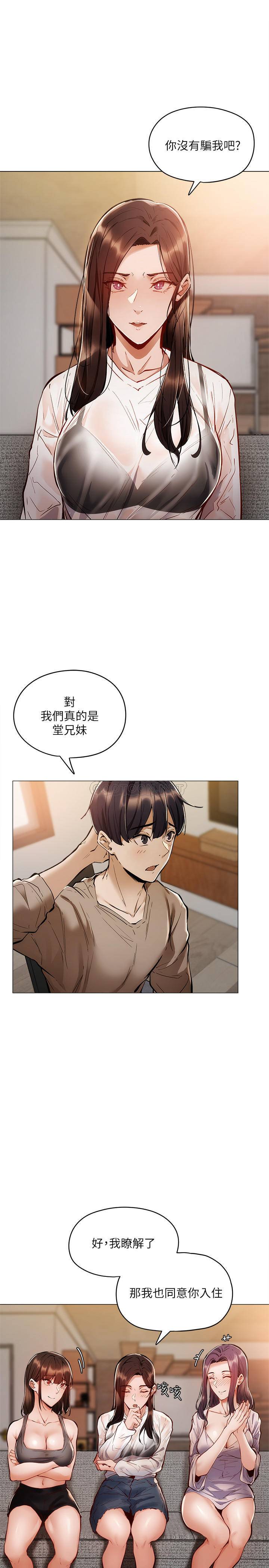 还有空房吗？