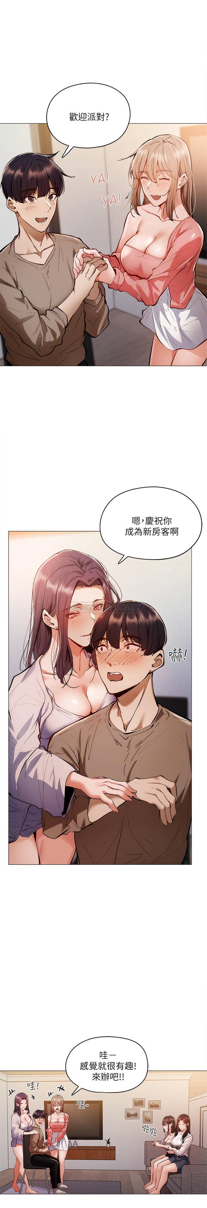 还有空房吗？