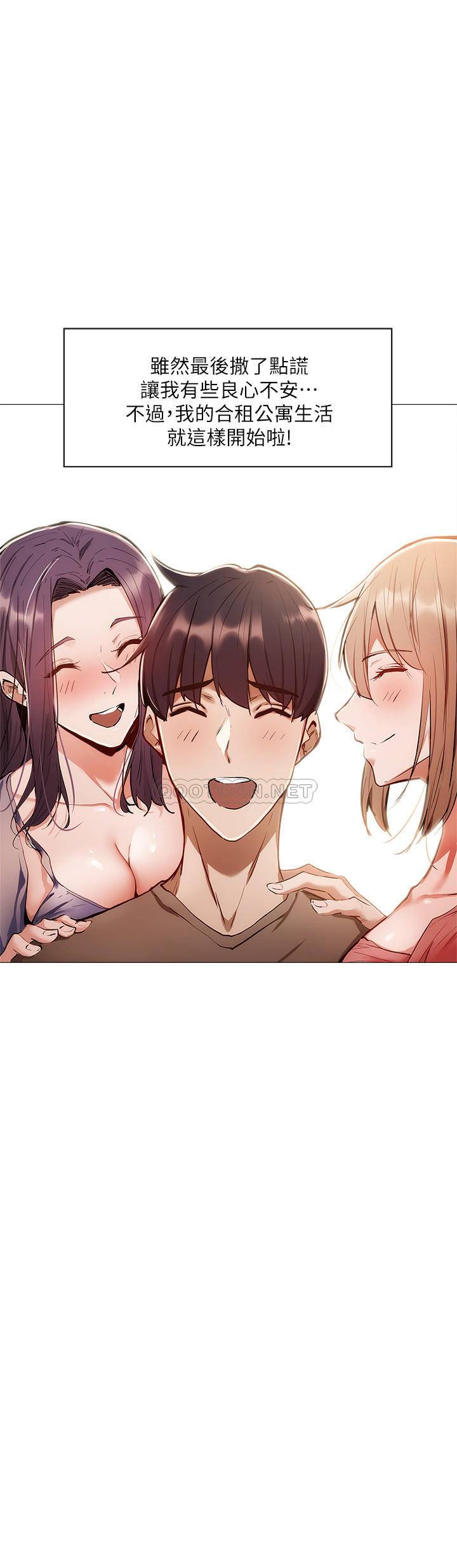 还有空房吗？