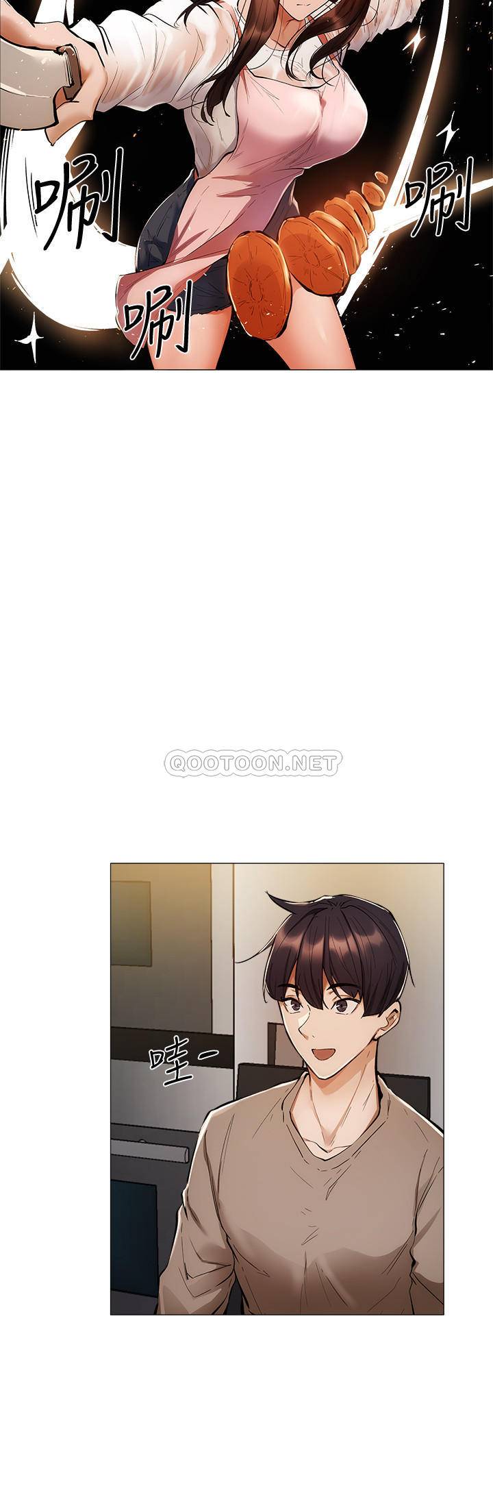 还有空房吗？