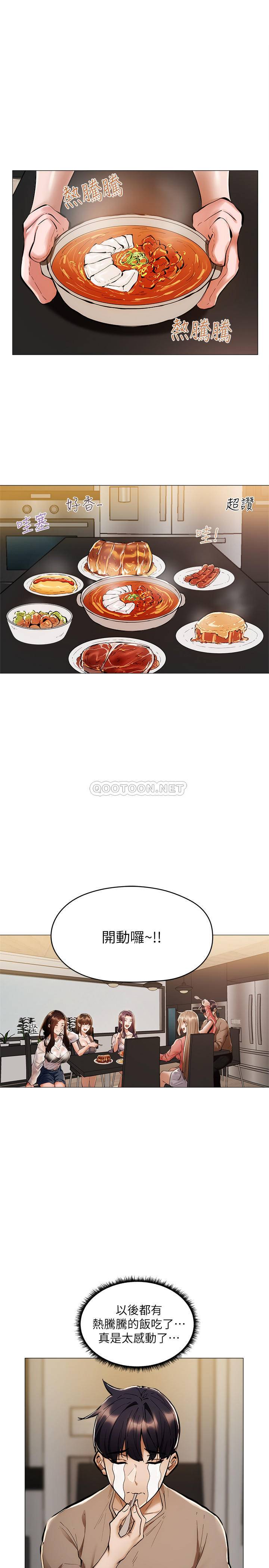 还有空房吗？