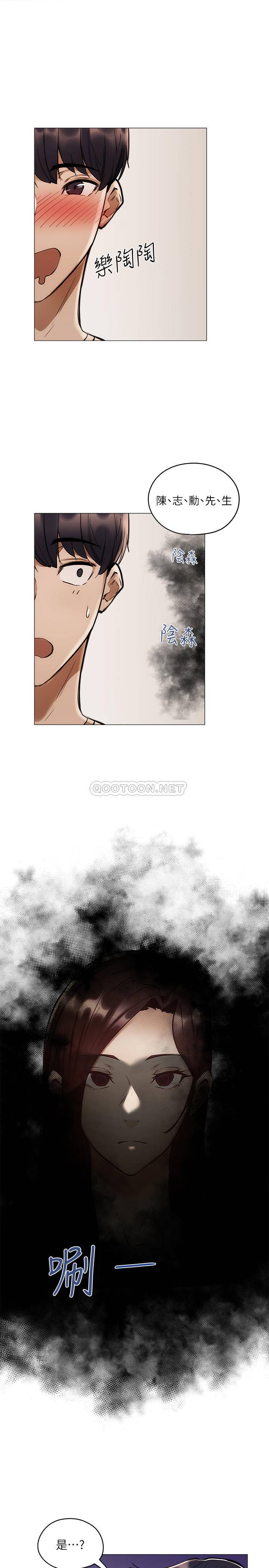 还有空房吗？