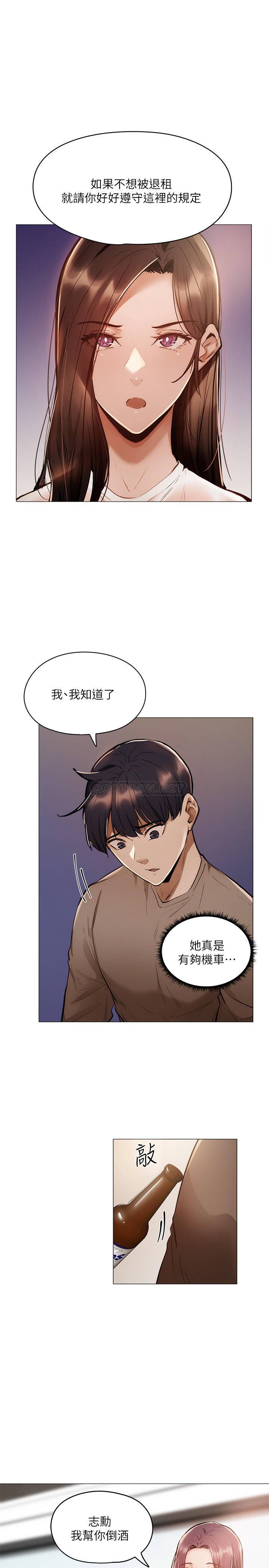 还有空房吗？