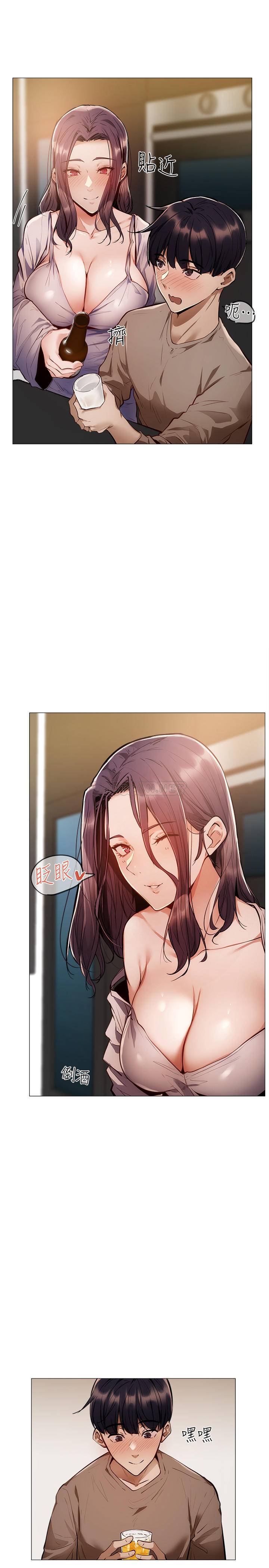 还有空房吗？