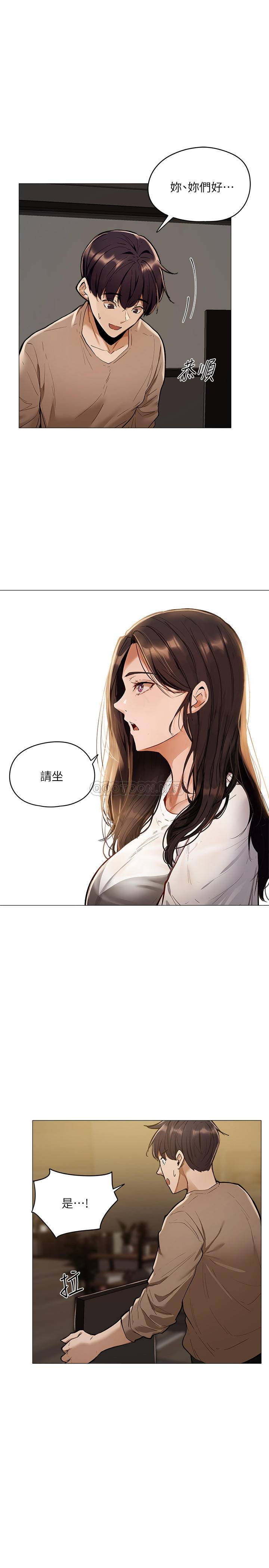还有空房吗？