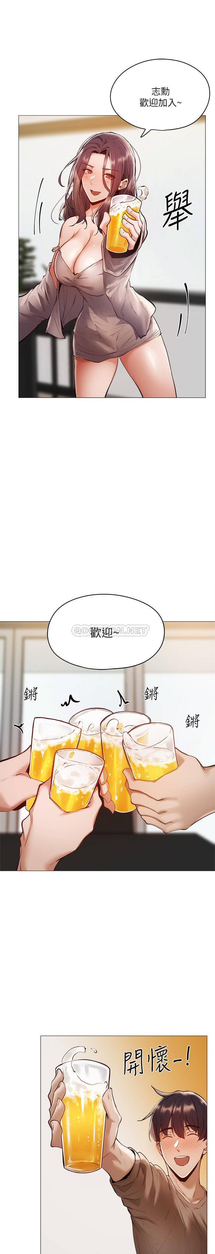 还有空房吗？