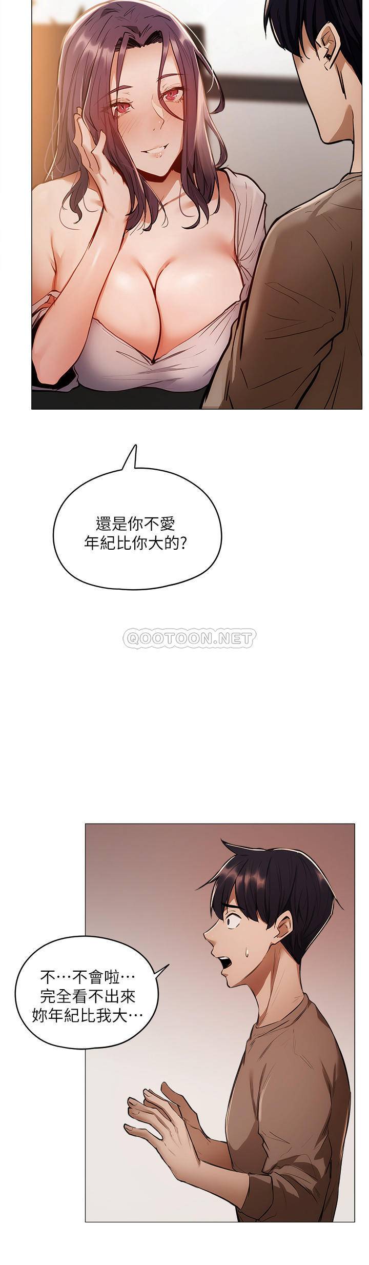 还有空房吗？