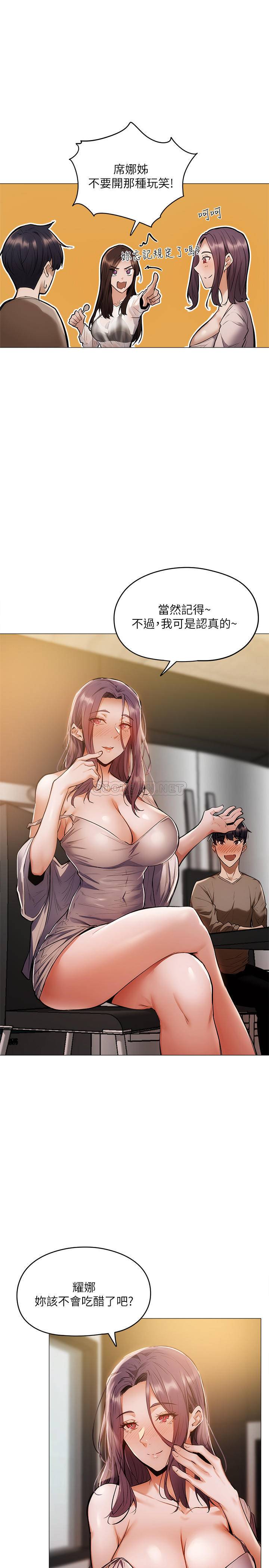 还有空房吗？