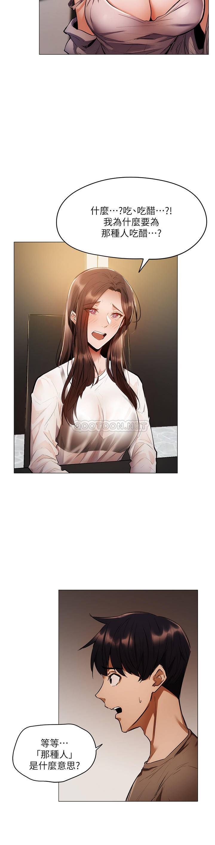 还有空房吗？