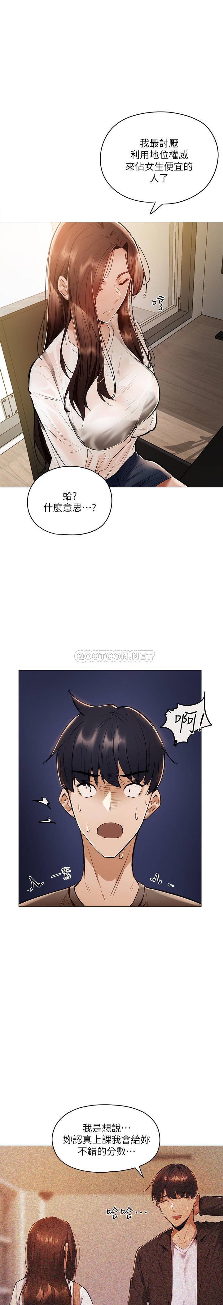 还有空房吗？
