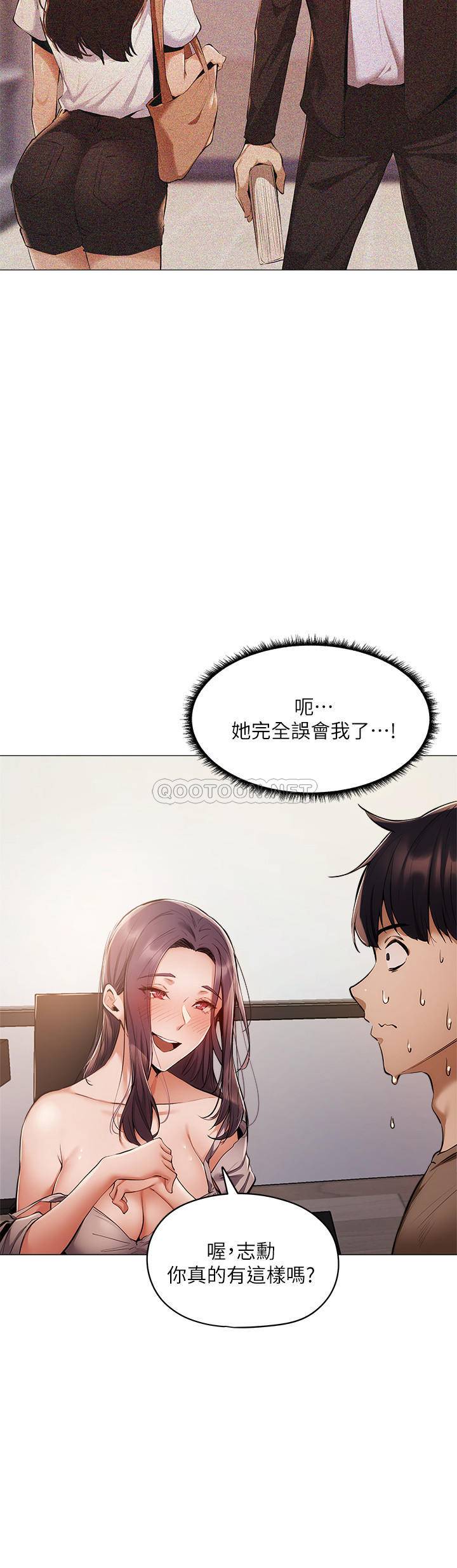 还有空房吗？