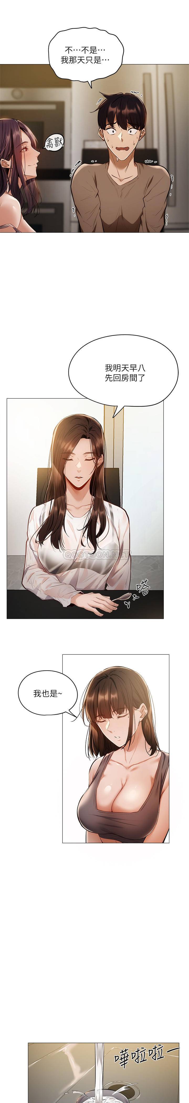 还有空房吗？
