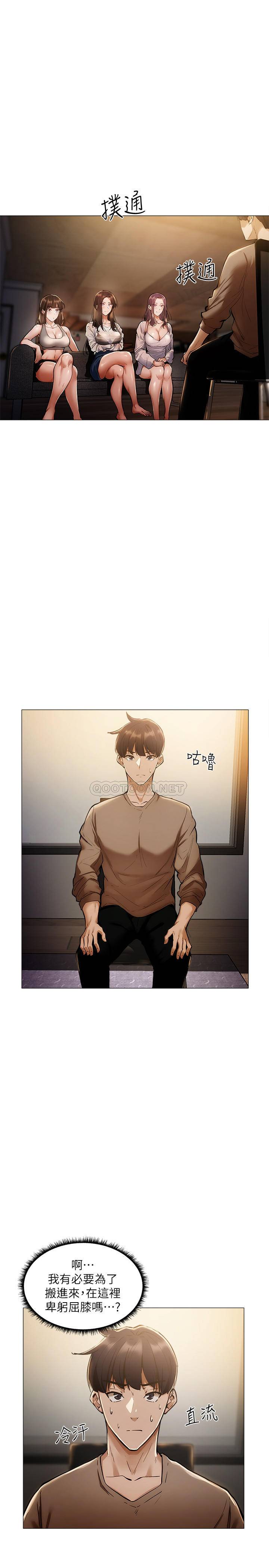 还有空房吗？