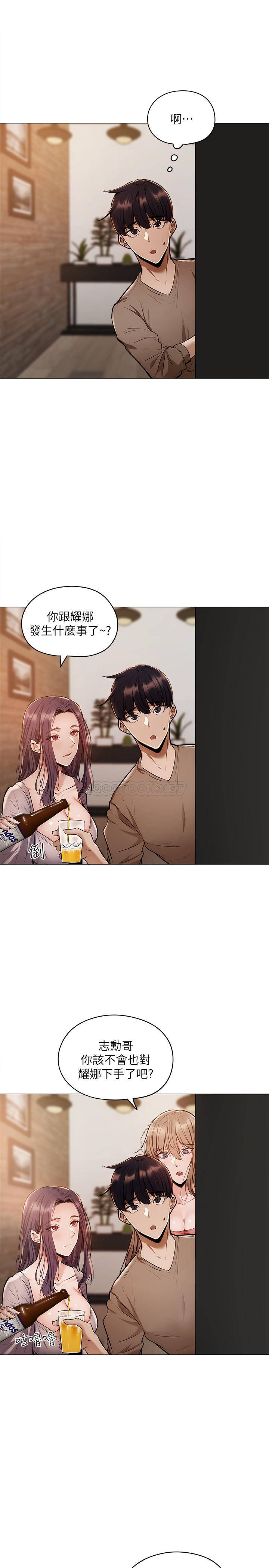 还有空房吗？