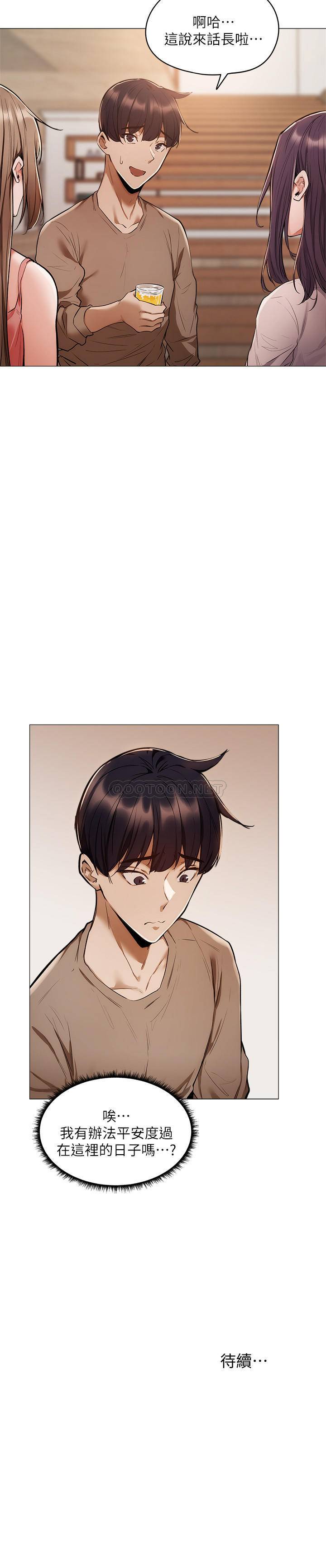 还有空房吗？