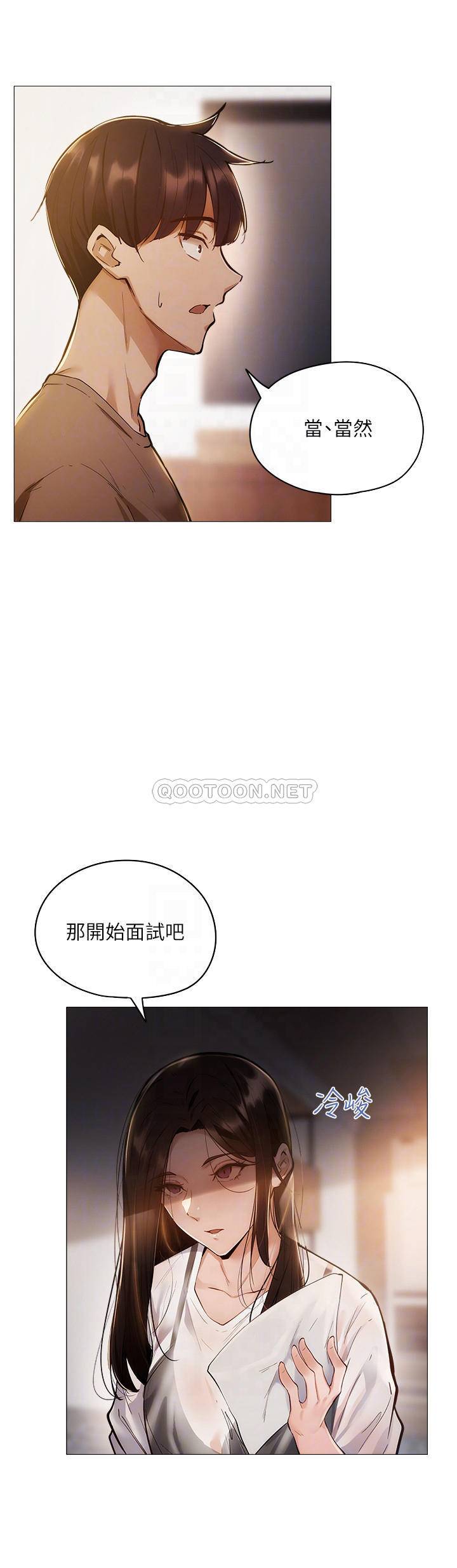 还有空房吗？