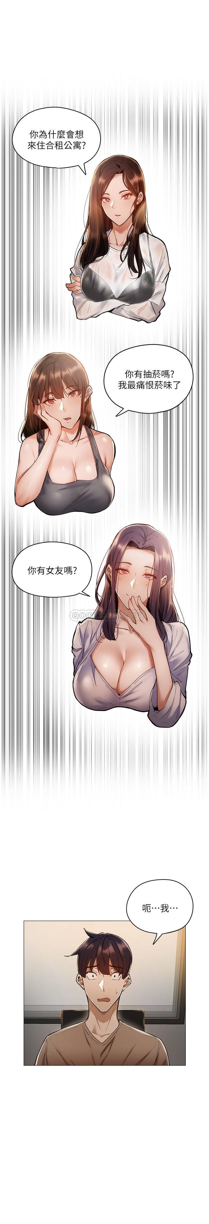 还有空房吗？
