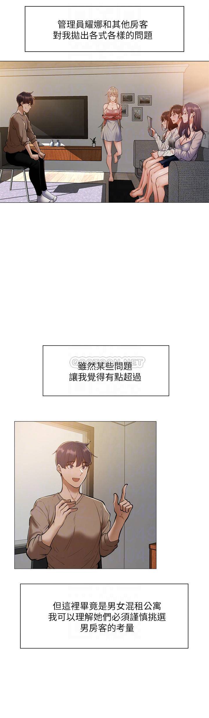 还有空房吗？