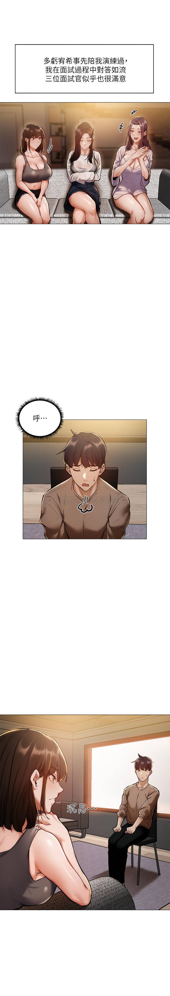 还有空房吗？