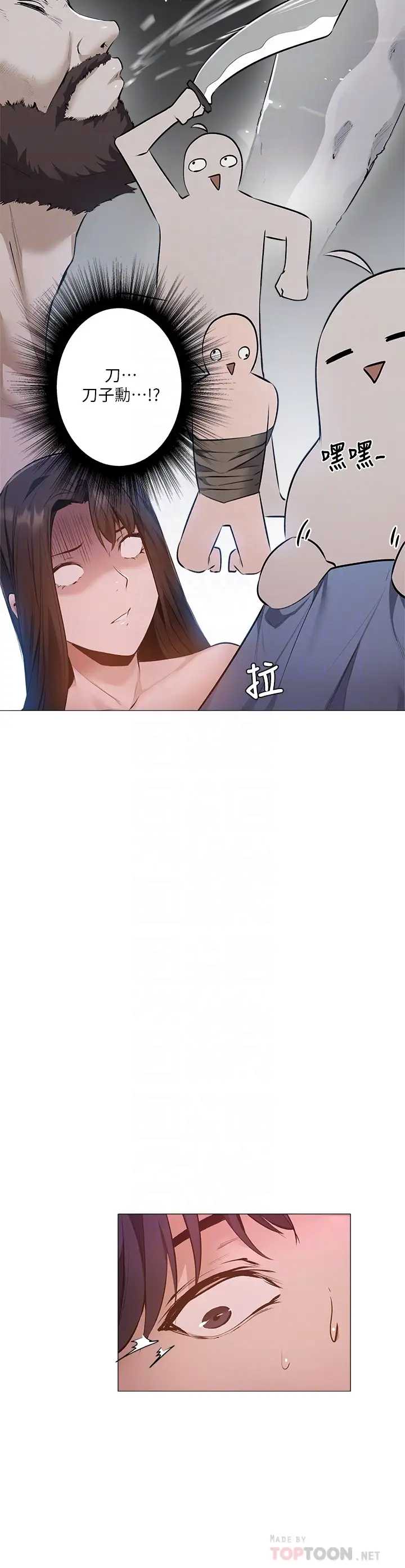 还有空房吗？