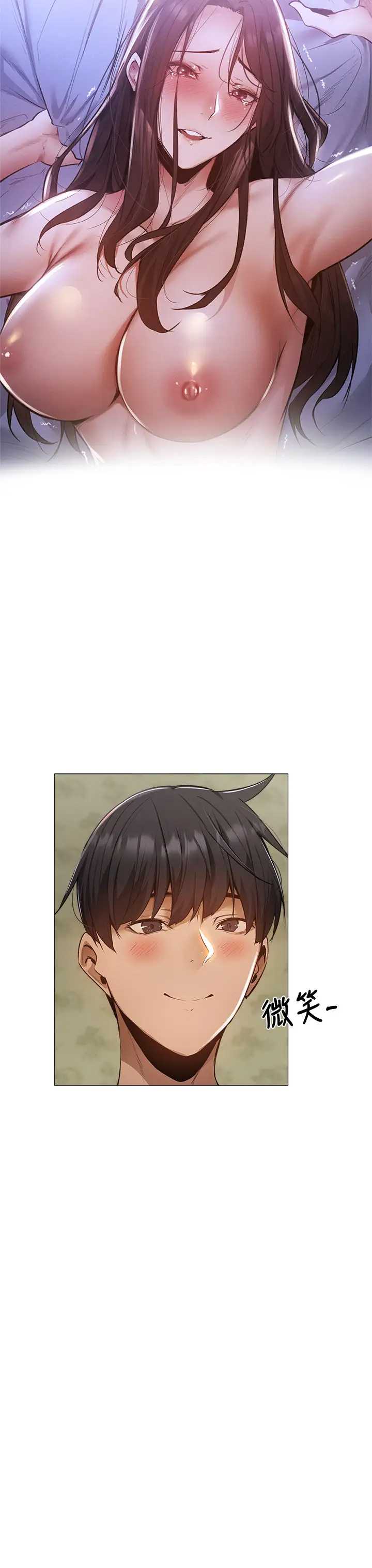 还有空房吗？