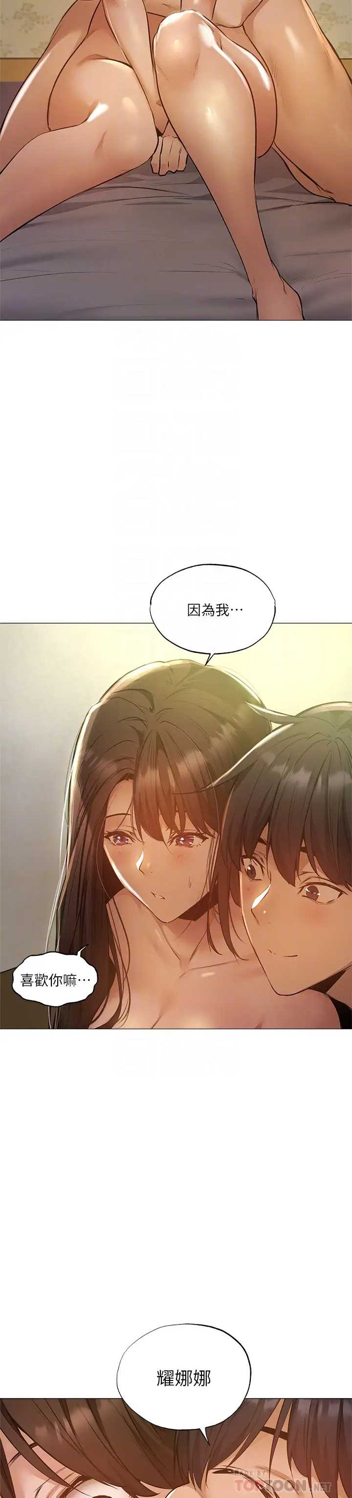 还有空房吗？