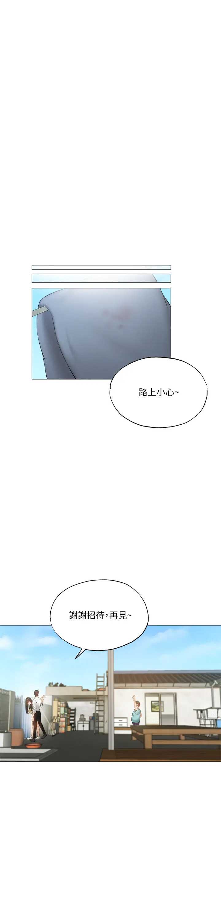 还有空房吗？