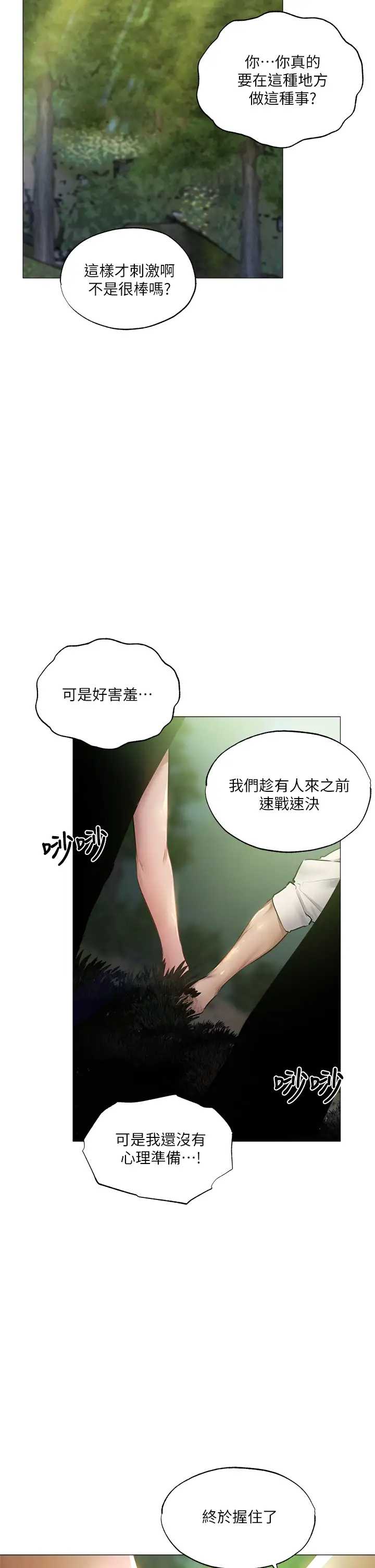 还有空房吗？