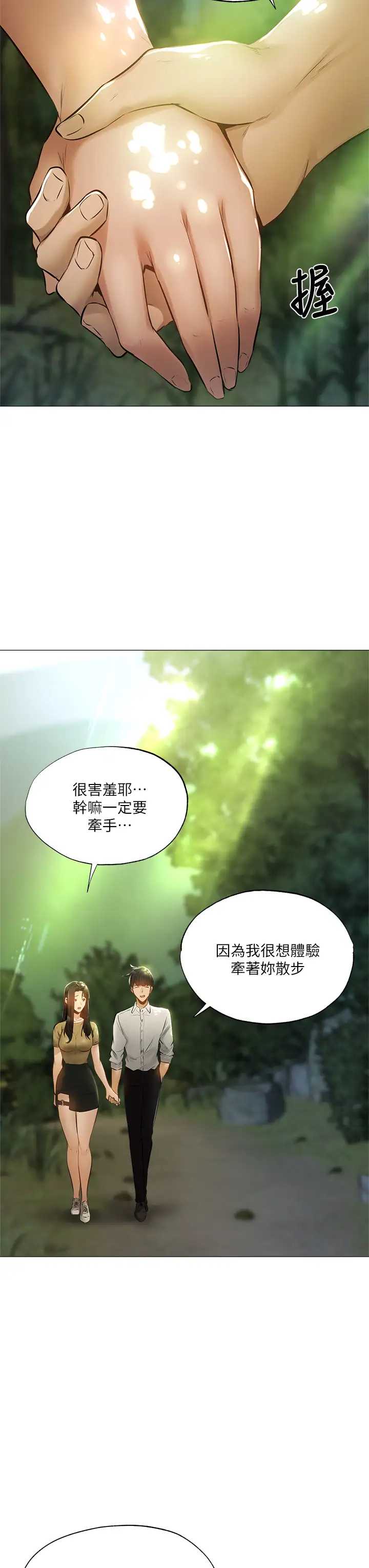 还有空房吗？