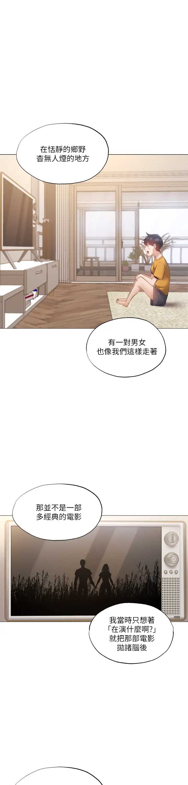 还有空房吗？