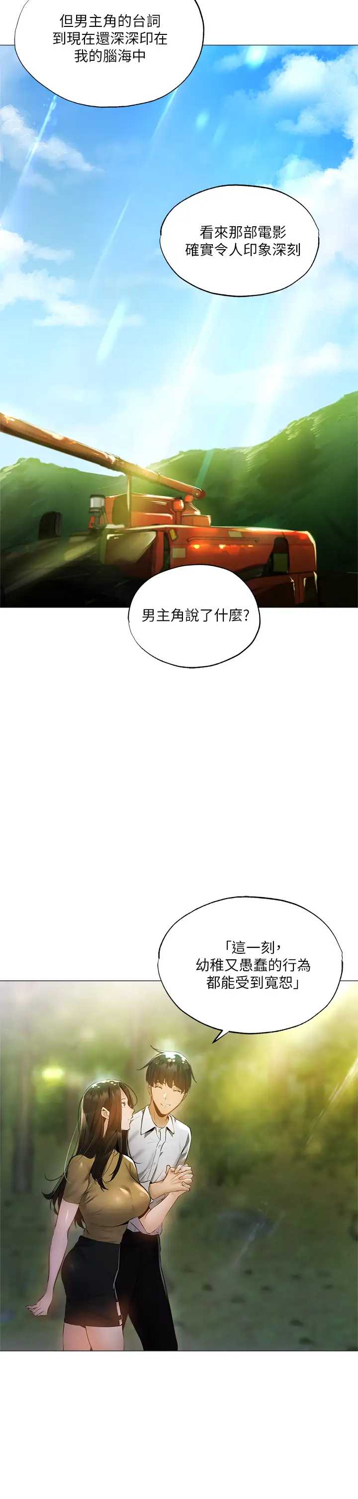 还有空房吗？