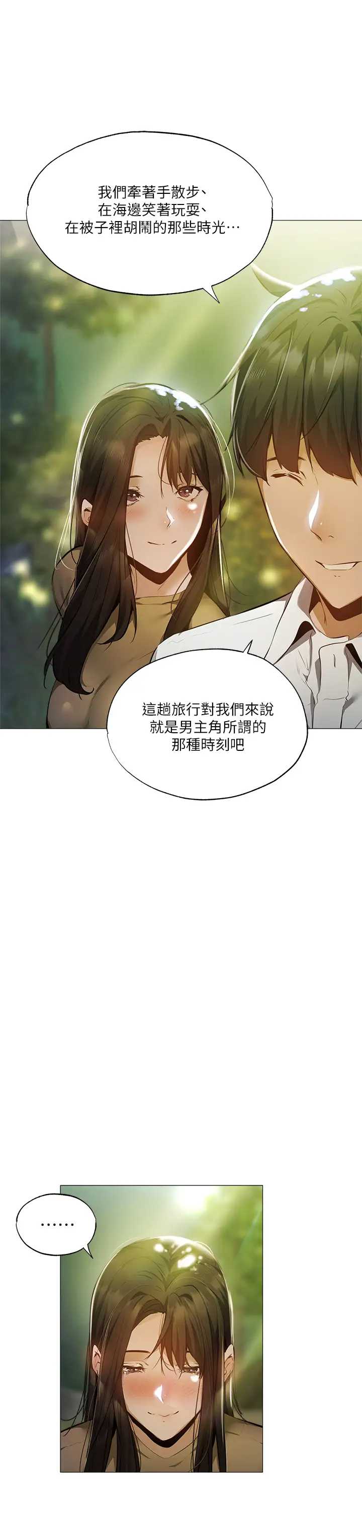 还有空房吗？