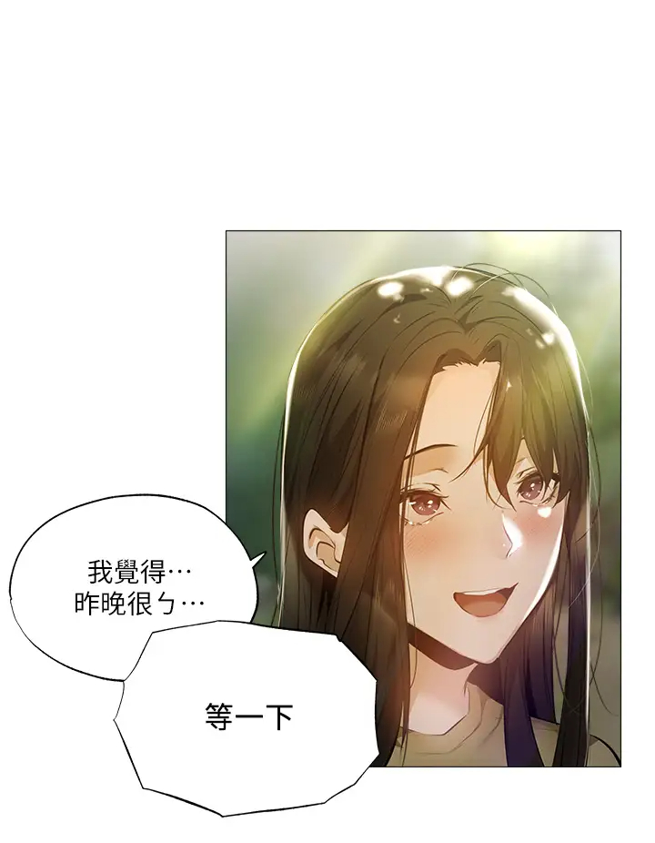 还有空房吗？