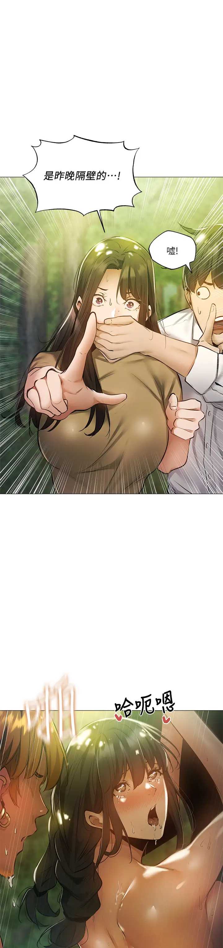 还有空房吗？