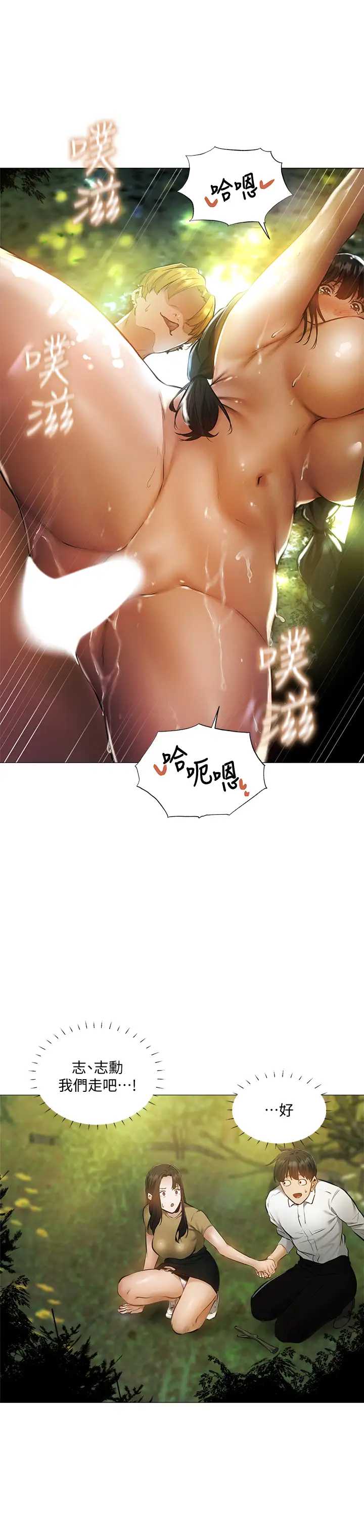 还有空房吗？