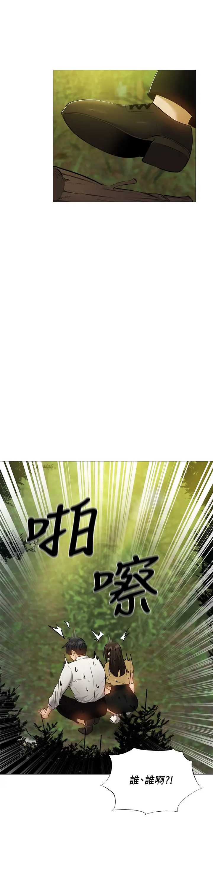 还有空房吗？