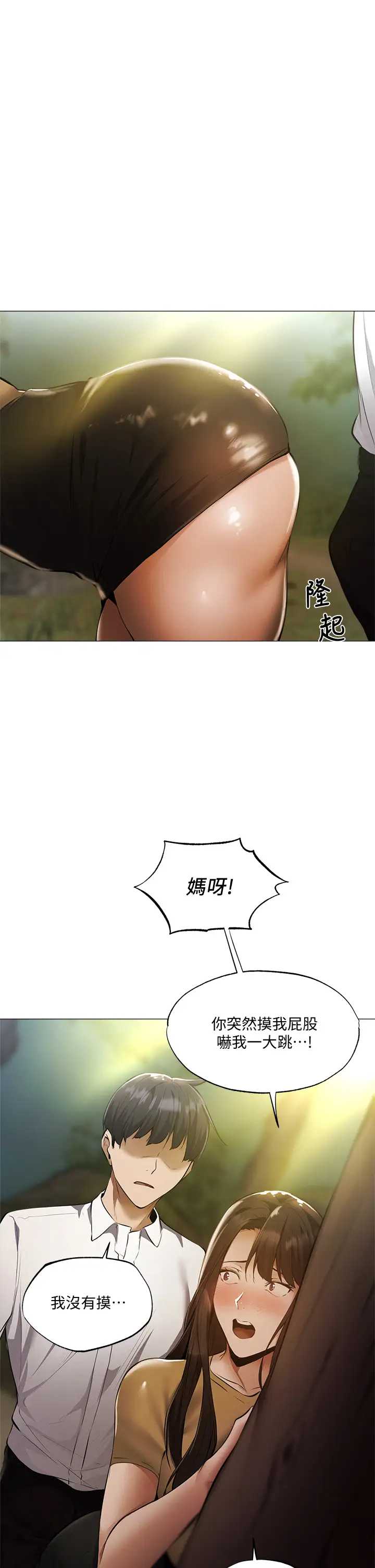 还有空房吗？