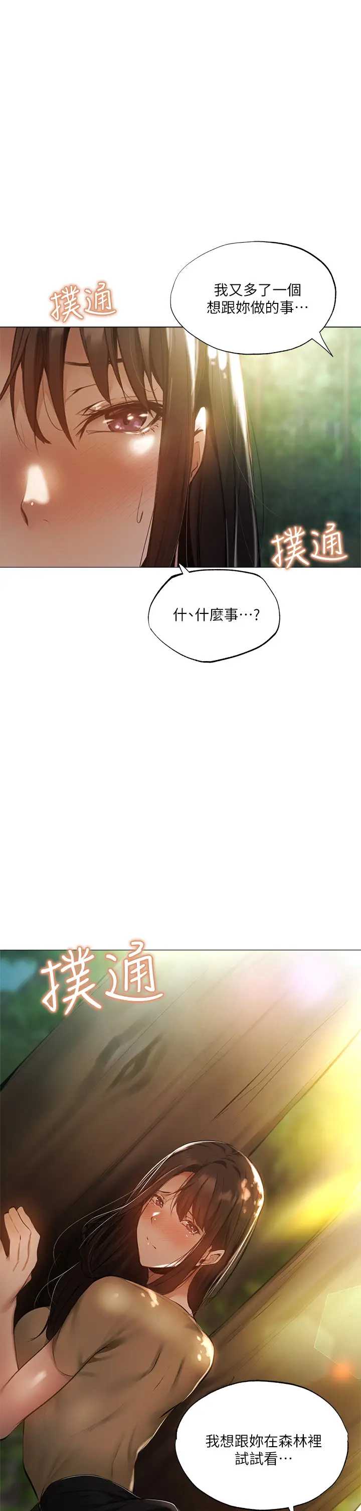 还有空房吗？