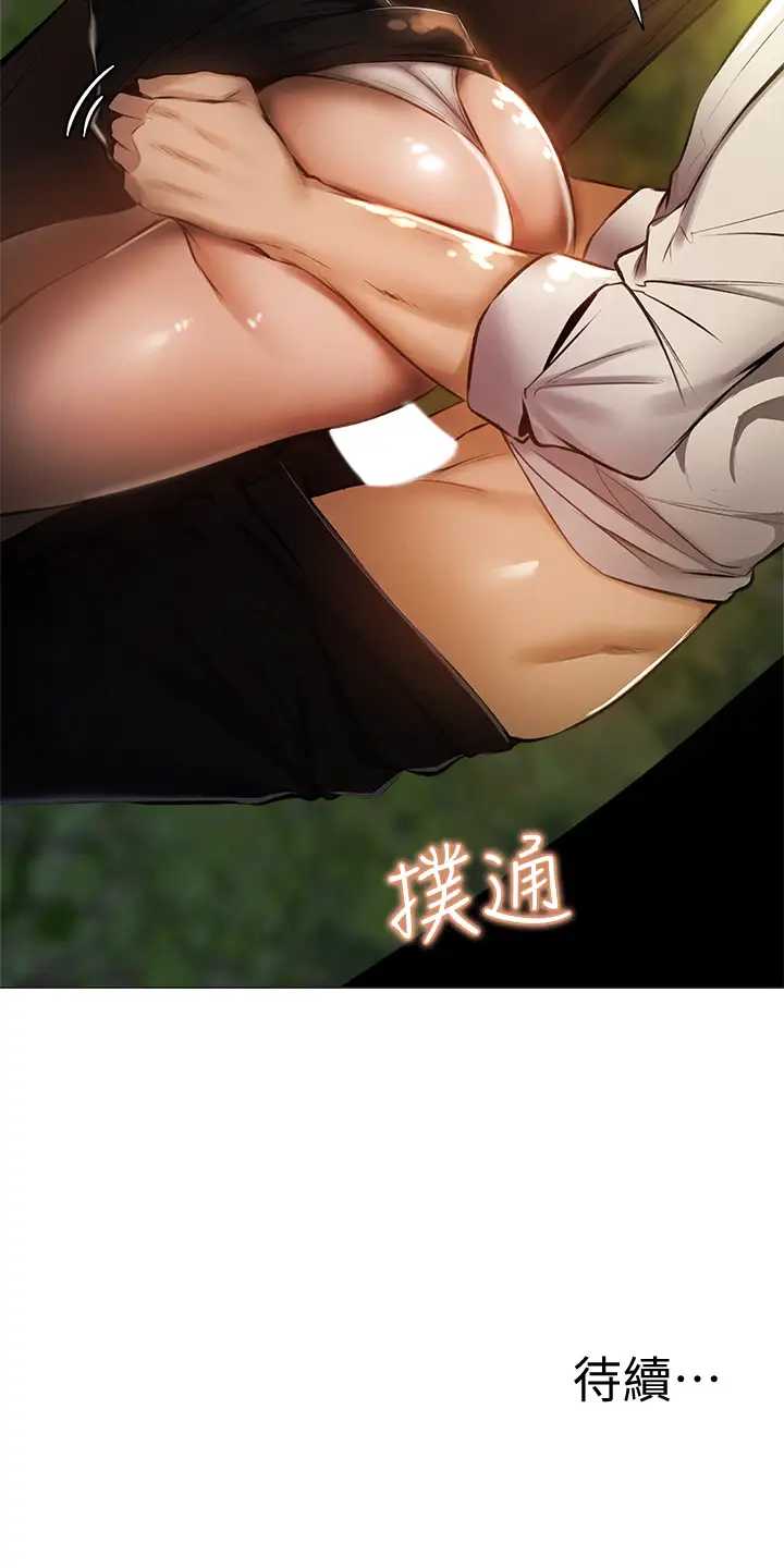 还有空房吗？
