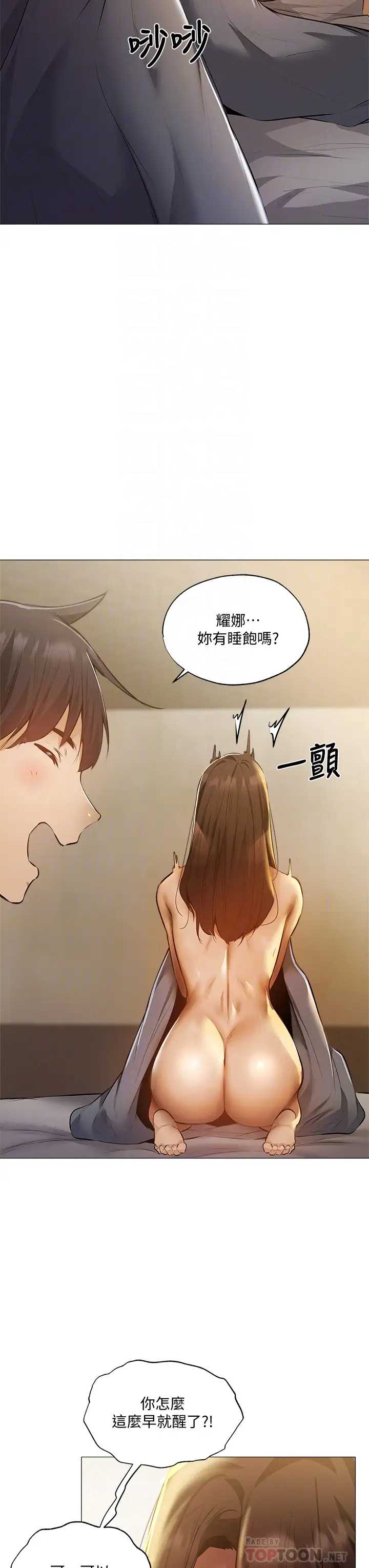 还有空房吗？